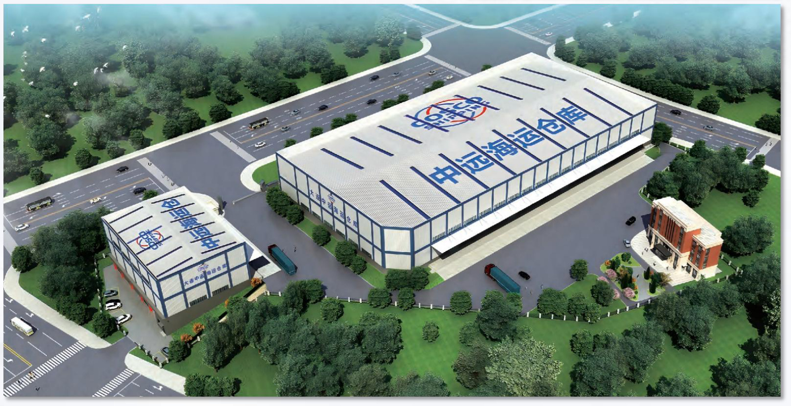 COSCO Shipping (Dalian) Logistics Project