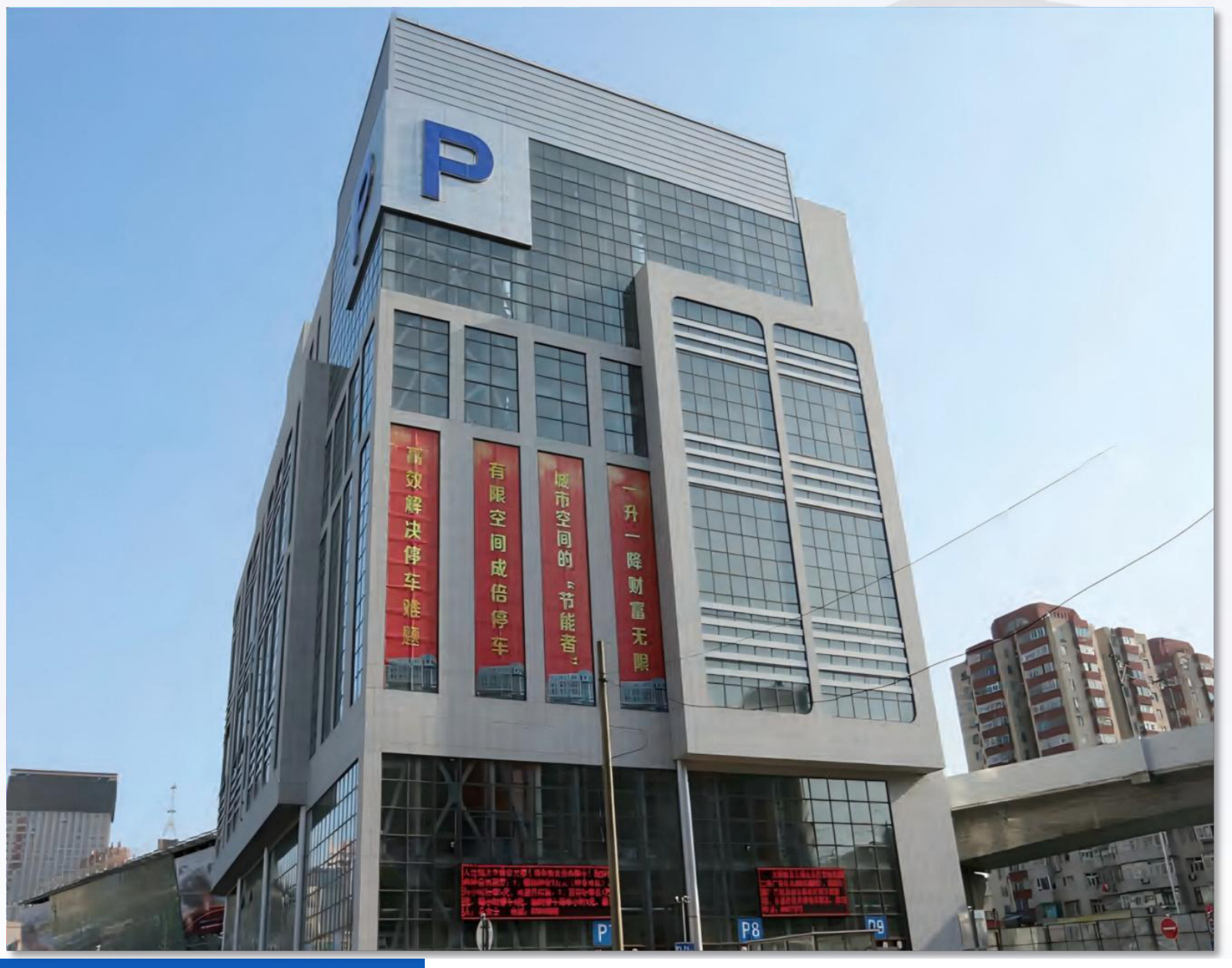 Dalian Station North Automated Parking Structure
